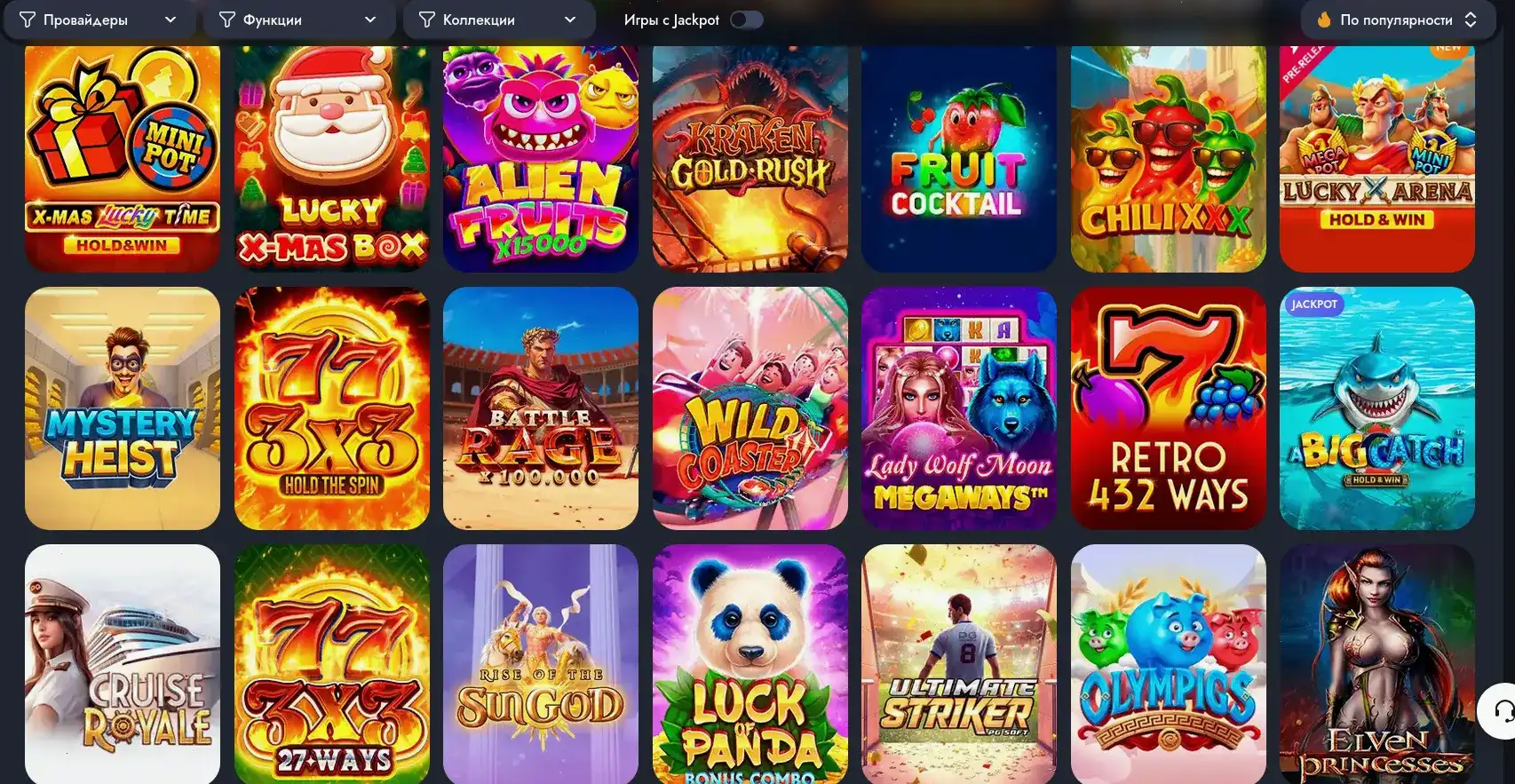 Cat casino атмосфера